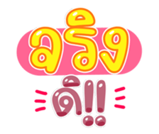 763811402