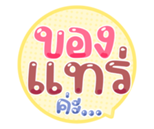 763811403