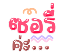 763811412