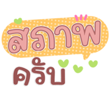 763811569