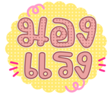 763811578