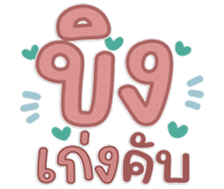 763811580