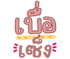 763811582