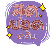 763812275