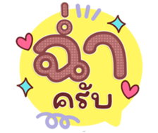 763812281