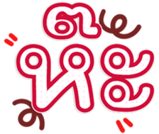 763812414