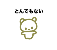 763813736