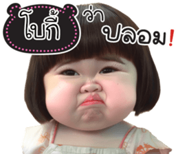 763816216
