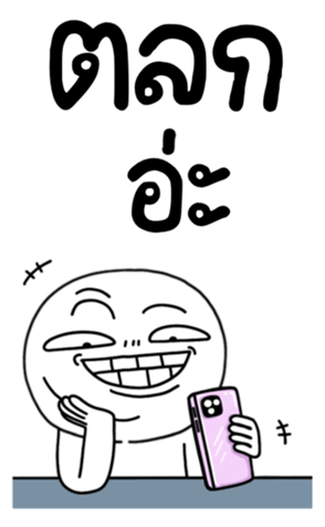 763862905
