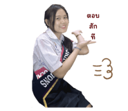 763875149