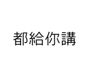 763885364