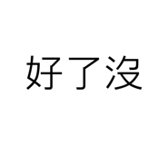 763885367