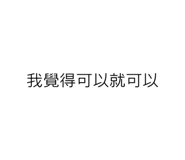 763885370
