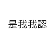 763885374