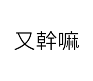 763885375