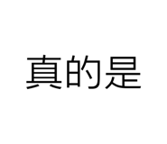763885380