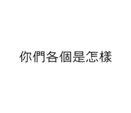 763885384