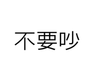763885391
