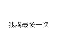 763885399