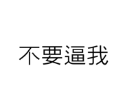 763885400