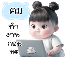 763886451