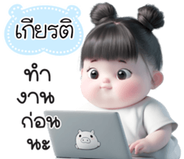 763886683