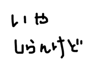 763978071