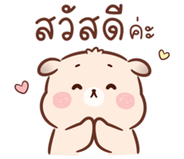 ลายที่ 1