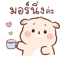 ลายที่ 3