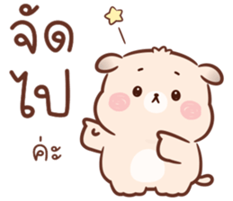 ลายที่ 5