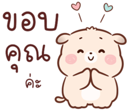 ลายที่ 7