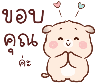 ลายที่ 4