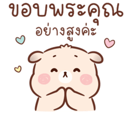 ลายที่ 15