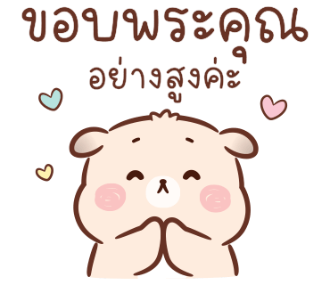ลายที่ 8