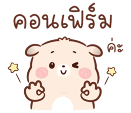 ลายที่ 19