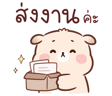 ลายที่ 11