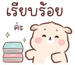 ลายที่ 23