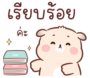 ลายที่ 12