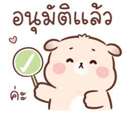 ลายที่ 25