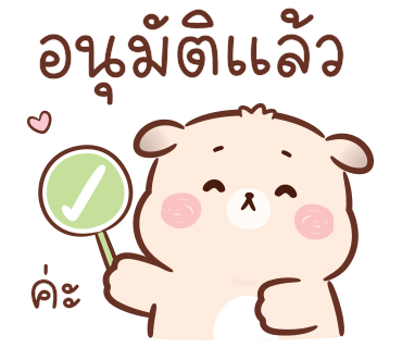 ลายที่ 13