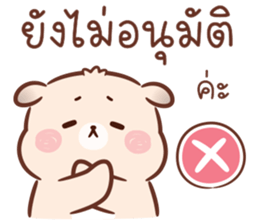 ลายที่ 27