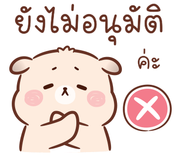 ลายที่ 14