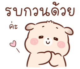 ลายที่ 29