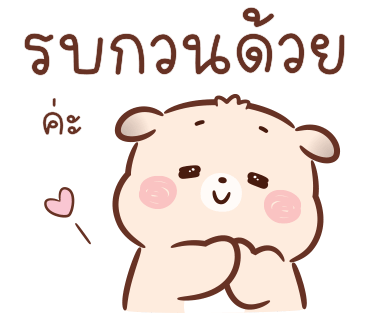 ลายที่ 15