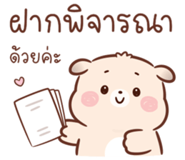 ลายที่ 31