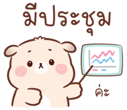 ลายที่ 33