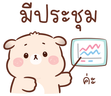 ลายที่ 17