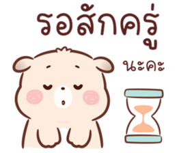 ลายที่ 35