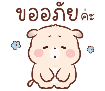 ลายที่ 19