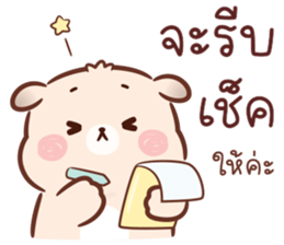 ลายที่ 39